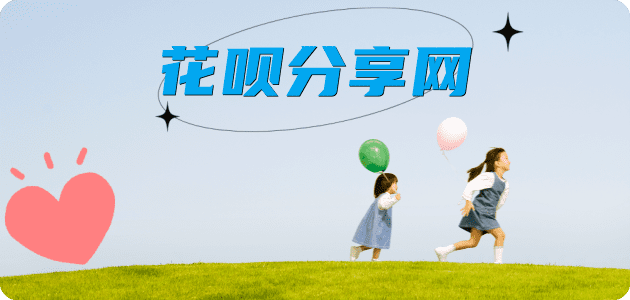 韶关信用卡怎么套,蚂蚁信用卡怎么提现出来?信用卡提现靠谱商家-信用卡网